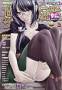 COMIC MUJIN�i�R�~�b�N���W���j
