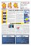 台湾報(Taiwan Times)