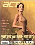 電影故事