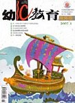 幼児教育（教育教学）