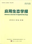 応用生態学報