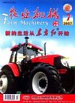 農業機械
