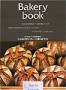 Bakery Book（ベーカリーブック）