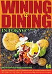 Wining & Dining in Tokyoの表紙