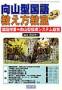 向山型国語教え方教室