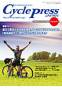 Cyclepress Japan(サイクルプレス ジャパン)