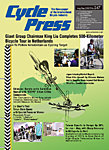 Cyclepress international(サイクルプレスインターナショナル)の表紙