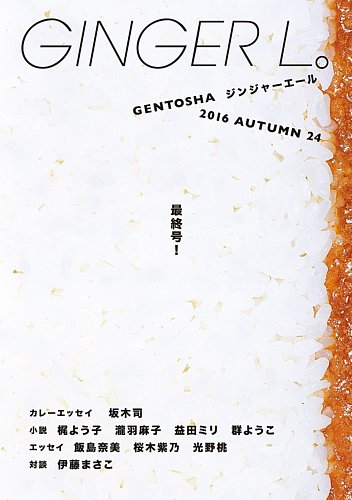 1281690265_l