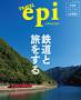 TRAVEL epi�i���ďo�ŎЁj