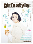 関西girl’s style exp(ガールズスタイルイーエクスピー)の表紙