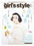�֐�girl�fs style exp (�K�[���Y�X�^�C���C�[�G�N�X�s�[)�i��ʃ^�C���X�Ёj