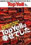 Top Yell�i�|���[.�j