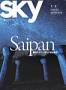 SKY�i�X�J�C�j�i�ؕ�Ёj