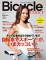Bicycle Beauty�i�o�C�V�N���E�r���[�e�B�[�j �m���C�g�Łn
