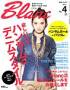 Blanc(�u����)�i�G�C�o�ŎЁj