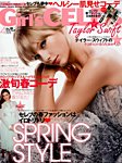 Girl’s CELEB