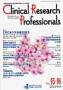 Clinical Research Professionals(�N���j�J�����T�[�`�E�v���t�F�b�V���i���Y)�i���f�B�J���E�p�u���P�[�V�����Y�j