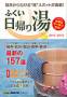 �ӂ������A�蓒�i�V�[�E�G�[�E�s�[�j