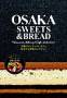 OSAKA SWEETS��BREAD(�N���G�e�֐�)