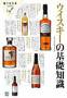 �H�̋��ȏ��V���[�Y(�G�C�o�Ŏ�)