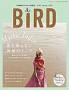 BIRD TRANSIT for GIRLS