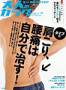 ��l�̃J���_STYLE (�X�^�C��)�i�w���}�[�P�e�B���O�j