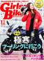 Girls Biker (�K�[���Y�o�C�J�[)�i���`�Ёj