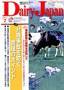 Dairy Japan (�f�C���[ �W���p��)�i�f�B���[�W���p���Ёj