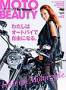 MOTO BEAUTY�i���g�E�r���[�e�B�[�j�i�{�C�X�E�p�u���P�[�V�����j