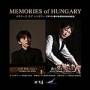 MEMORIES of HUNGARY�i�������[�Y �I�u �n���K���[�j�i�C���v���U���I�j