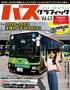 �o�X�E�O���t�B�b�N(�l�R��p�u���b�V���O)