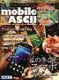 mobile ASCII(�p��O���[�v�p�u���b�V���O)