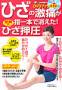 ���ق̂Ђ����� DVD�u�b�N���S��(�킩���o��)
