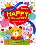 HAPPY�@�����񂶂傤����(���C�g)