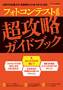 �t�H�g�R���ʍ� ���ꂪ�����B�肾(���{�ʐ^���.)