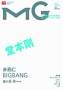 TV�K�C�h MUSIC (�~���[�W�b�N) MG�i�����j���[�X�ʐM�Ёj