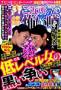 ���ߏ��̕|���\(�Ԃ񂩎�.)