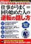 ���� BIG tomorrow (�r�b�O�g�D�����[) �i�t�o�ŎЁj