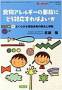 増刊 食べもの文化