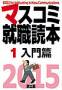 �}�X�R�~�A�E�ǖ{ 1�� �����(�n�o��)