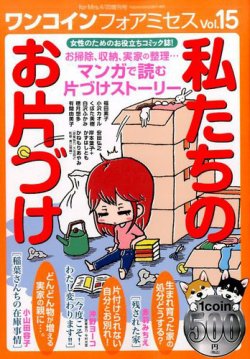 恋愛チェリーピンク 漫画雑誌 出版社 発売日 価格まとめ 少年 青年 少女 Naver まとめ