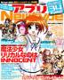 �A�v��NewType(�p��O���[�v�p�u���b�V���O.)