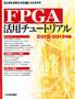 FPGA���p�`���[�g���A���iCQ�o��.�j