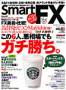 Smart FX