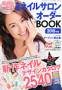 �l�C���}�X�^�[BOOK(�u�e�B�b�N��)