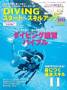 ���� Marine Photo (�}�����t�H�g)(�������`�Z���^�[.)
