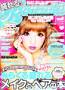 �����I�IRanzuki�i�Ԃ񂩎�.�j