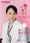 �~�����搶�������A���u�b�N�iNHK�T�[�r�X�Z���^�[�j