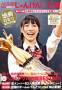 AKB48����񂯂���2012 �������W���i������.�j