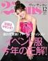 25ans (���@���T���J��)�i�n�[�X�g�w�l���Ёj